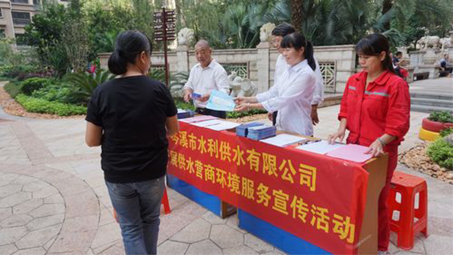 中青环境